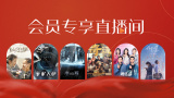 欧美午夜电影网